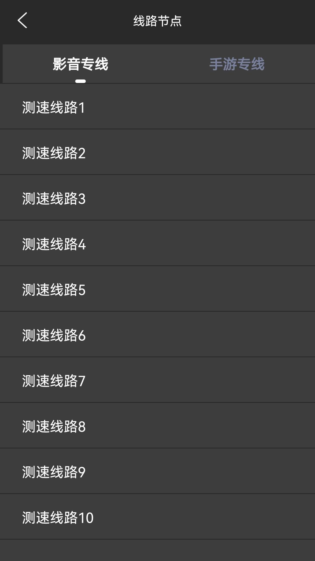 黑洞加速器