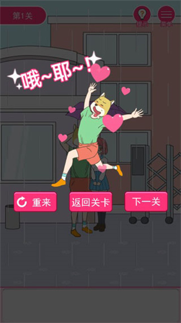 我怀疑学妹喜欢我免广告