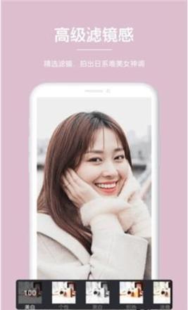 美颜萌拍相机