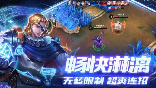 永恒战场手游截图1