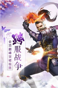 神游诸天虚海截图1