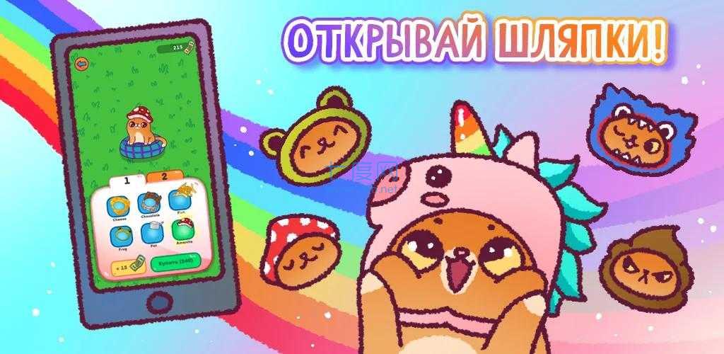 拯救辛巴截图0