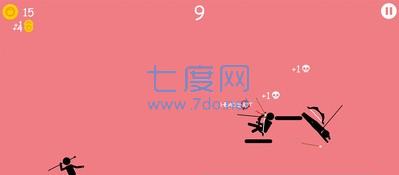 掷矛