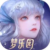 天谕手游公测版下载