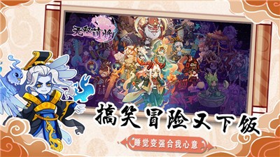 萌将斗三国 2024-06-25 15:08