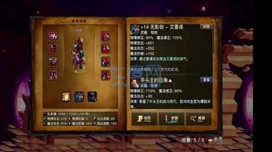 dnf单机破解版完美版