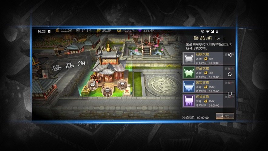 乱战之烽火狼烟