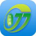 汴梁通