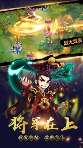 极品上将混乱乱世