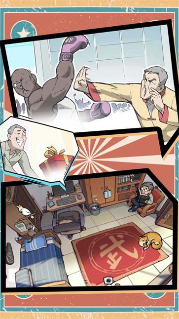 功夫大师特牛  v1.0.1