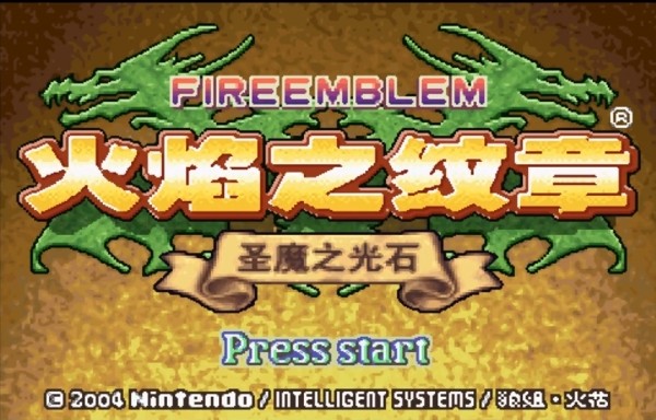 圣魔之光石 2024-06-25 15:08