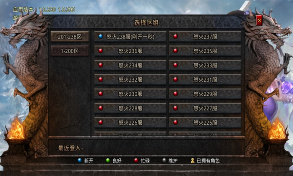 怒火霸刀手游官方正式版 截图0
