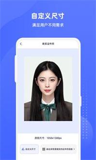 悦颜证件照