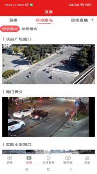 最安溪截图2