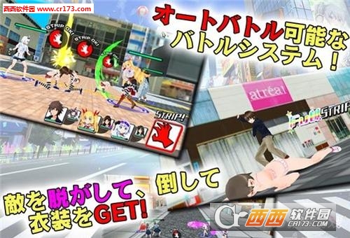 秋叶原脱物语Festa手游 1.0 安卓版