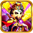 挂机那三国下载