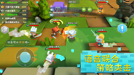 小小英雄 内置作弊菜单截图0