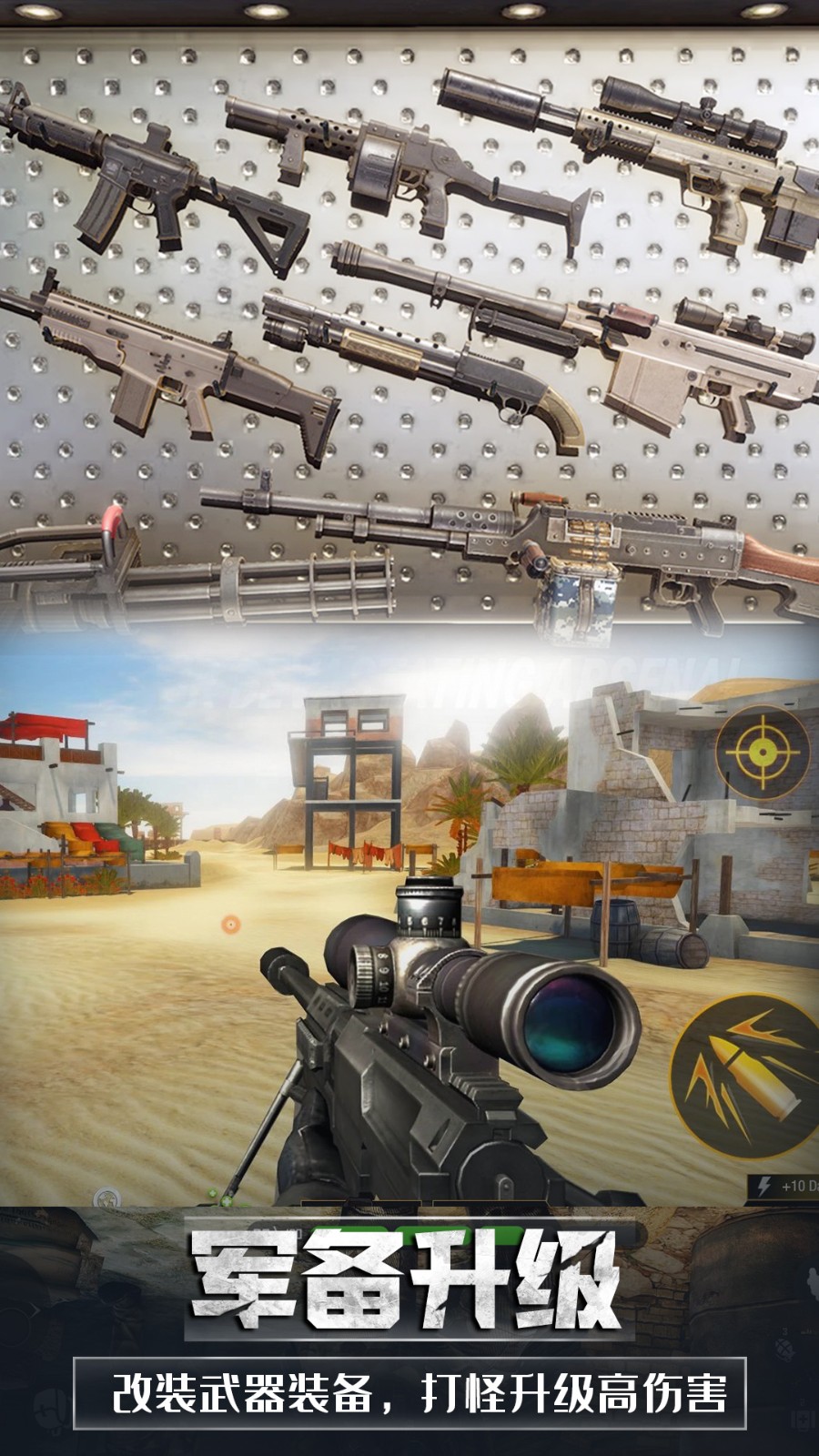 英雄城市吃鸡模拟  v1.0