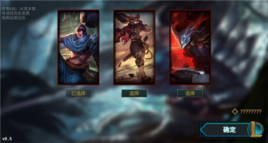 快乐风男模拟器截图1