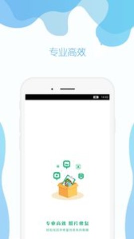 手机照片修复截图0