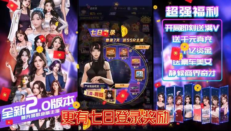 女神保卫战口袋版