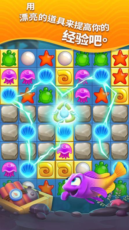 梦幻水族箱 最新版 v3.0.5