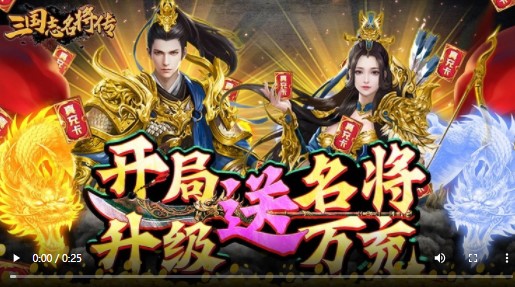 三国志名将传2022