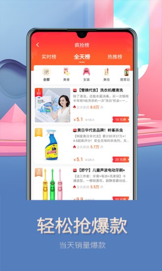 达人麦截图1