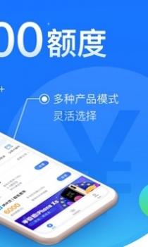 闪银app最新版本截图1