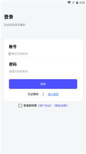 青羽兼职截图2
