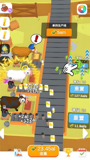 我的新农场截图0