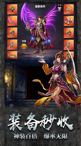 高爆单职业都市版 2024-06-25 15:08