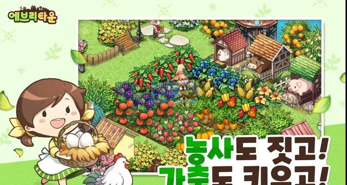 每个城镇国际服游戏截图2
