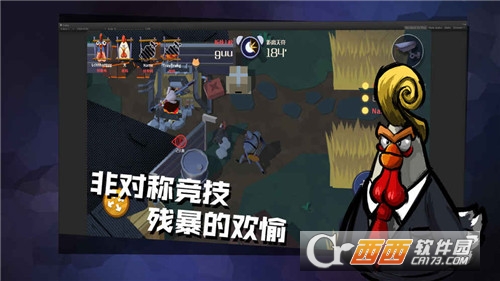 危鸡之夜 v1.0.2安卓版