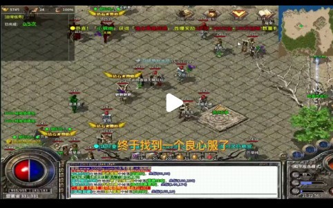 百战传奇官方版  v1.1.0