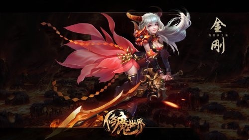华夏修魔世界截图1