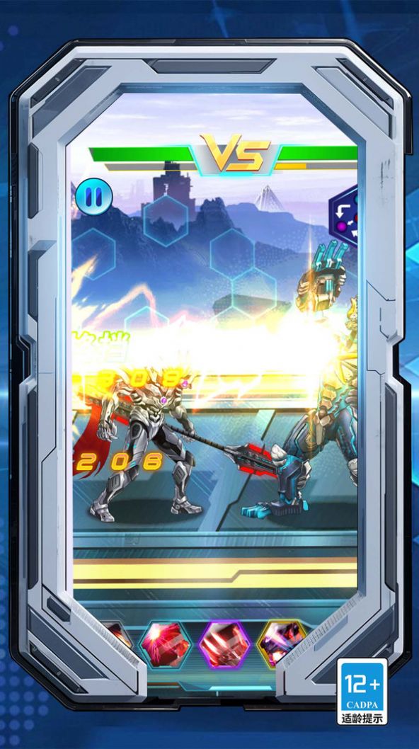 击败宇宙人官方最新版  v4.4.3