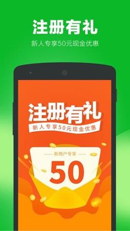 无忧家政截图0