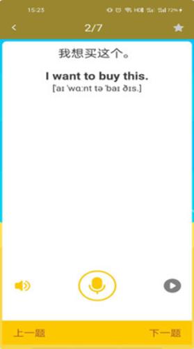 万博士学习 v1.0.0