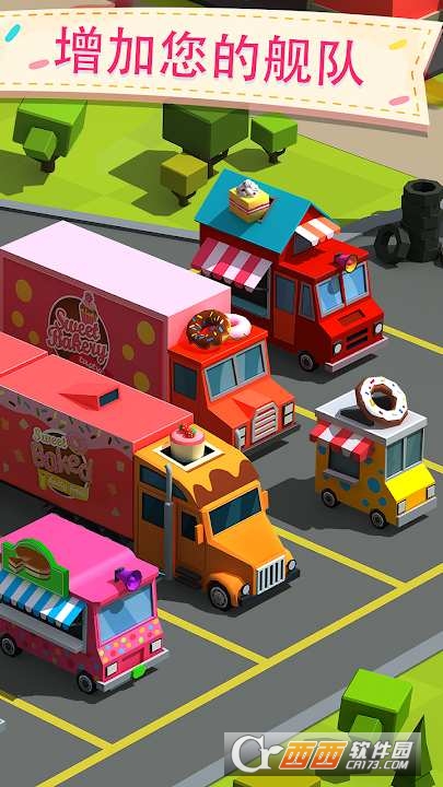 Donut City Tycoon(甜甜圈工厂好莱坞金钱大亨)截图0