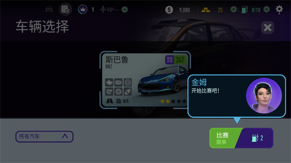 极品飞车无限狂飙 v7.3.0