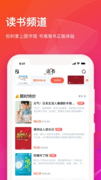 知到手机版截图2
