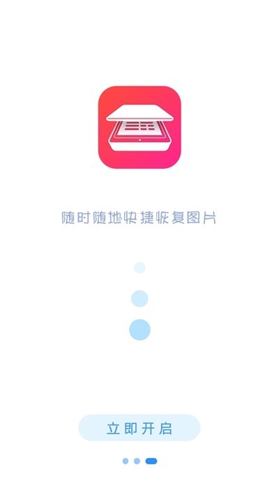 扫描仪PDF 2020-02-07 17:22