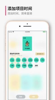 须臾截图2