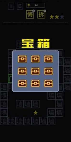 我文字贼溜截图1