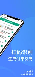 诸葛掌柜  v1.02