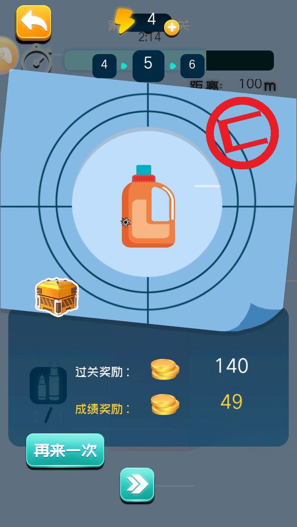 英雄使命狙击游戏免费金币下载图片2