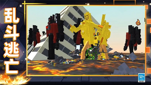 像素世界乱斗  v01.240513.03