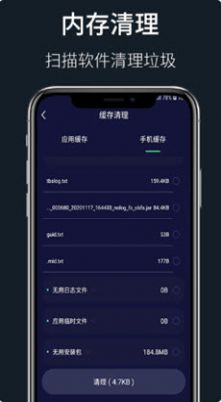 WiFi秘书.jpg