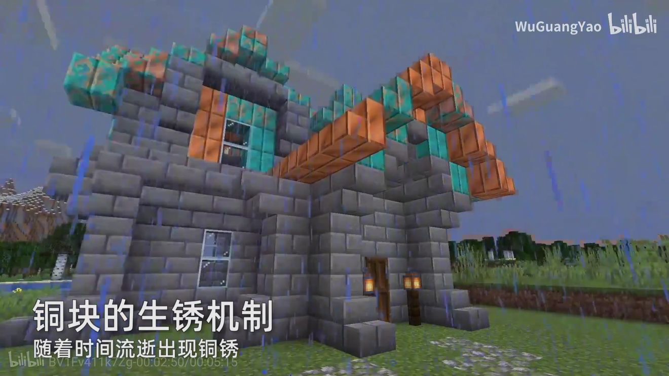我的世界1.1.0.0中文正式版手机游戏下载图片1